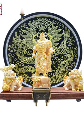 创意财神关公摆件家用招财镇宅客厅办公桌关二爷神像公司开业礼物