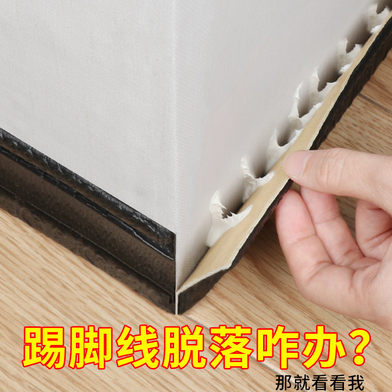 胶水 强力 电焊胶高粘度固定墙面免钉胶粘玻璃专用胶粘得牢粘塑料,文具电教/文化用品/商务用品,胶水,淘宝优惠券,粉丝福利购,淘宝优惠卷