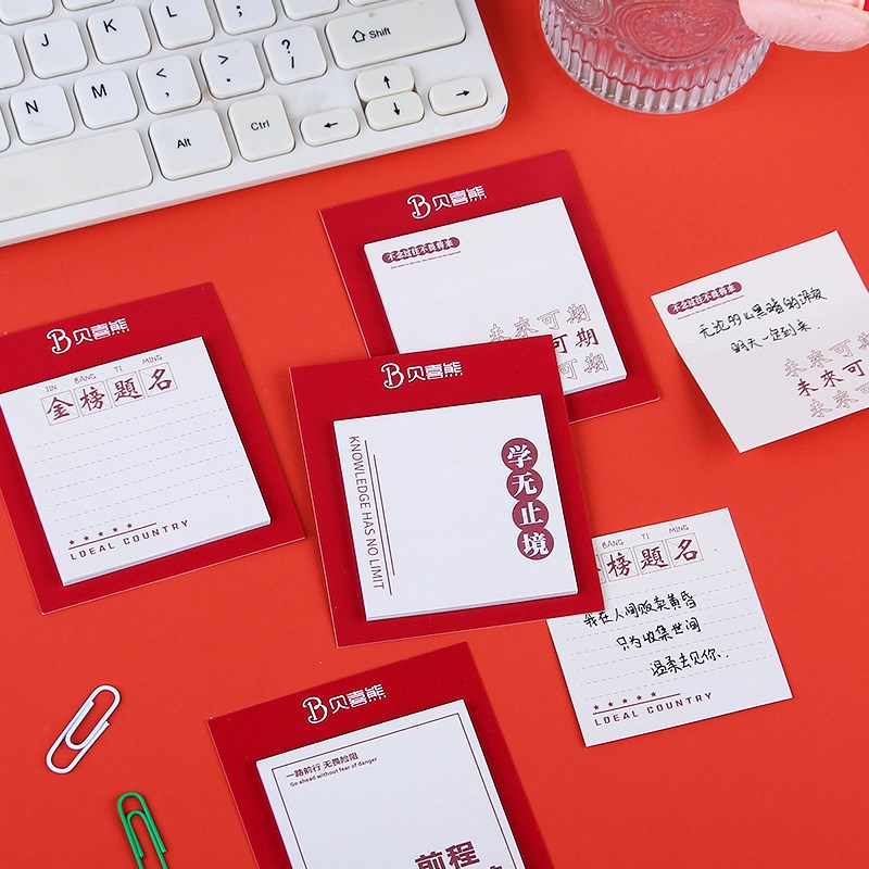 便利贴学生用高颜值可粘简约便签本小本子可撕创意留言文具小礼品