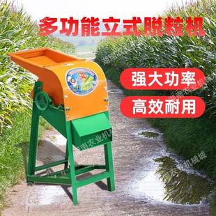 玉米脱粒机全自动家用小型220V电动剥玉米机苞谷分离机剥玉米神器
