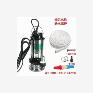 德国进口不锈钢潜水泵家用农用浇地农田灌溉抽水机小型增压水泵清