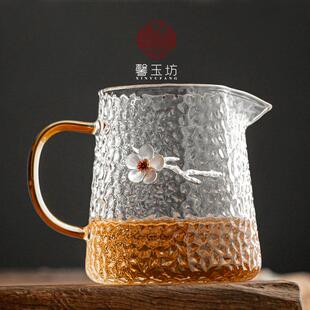 馨玉坊手工镶锡梅花锤纹玻璃公道杯分茶杯家用倒茶器公杯功夫茶具