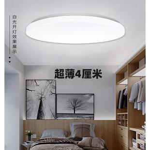 220v 超薄全白LED吸顶灯圆形现代简约卧室灯阳台一米客厅灯具110v