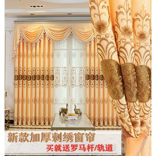 全屋定制窗帘简约现代北欧纯拼色全遮光加厚客厅卧室飘窗高精密布