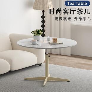 可升降茶几移动圆桌小户型客厅茶几现代家用简约餐桌出租屋小茶几