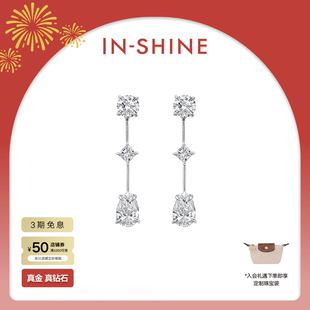 【培育】耳钉水滴圆钻公主方切割钻石耳坠三钻耳饰送礼PT950