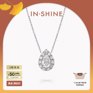 培育钻石项链ICON水滴形人工钻石吊坠围镶铂金70分送礼 培育