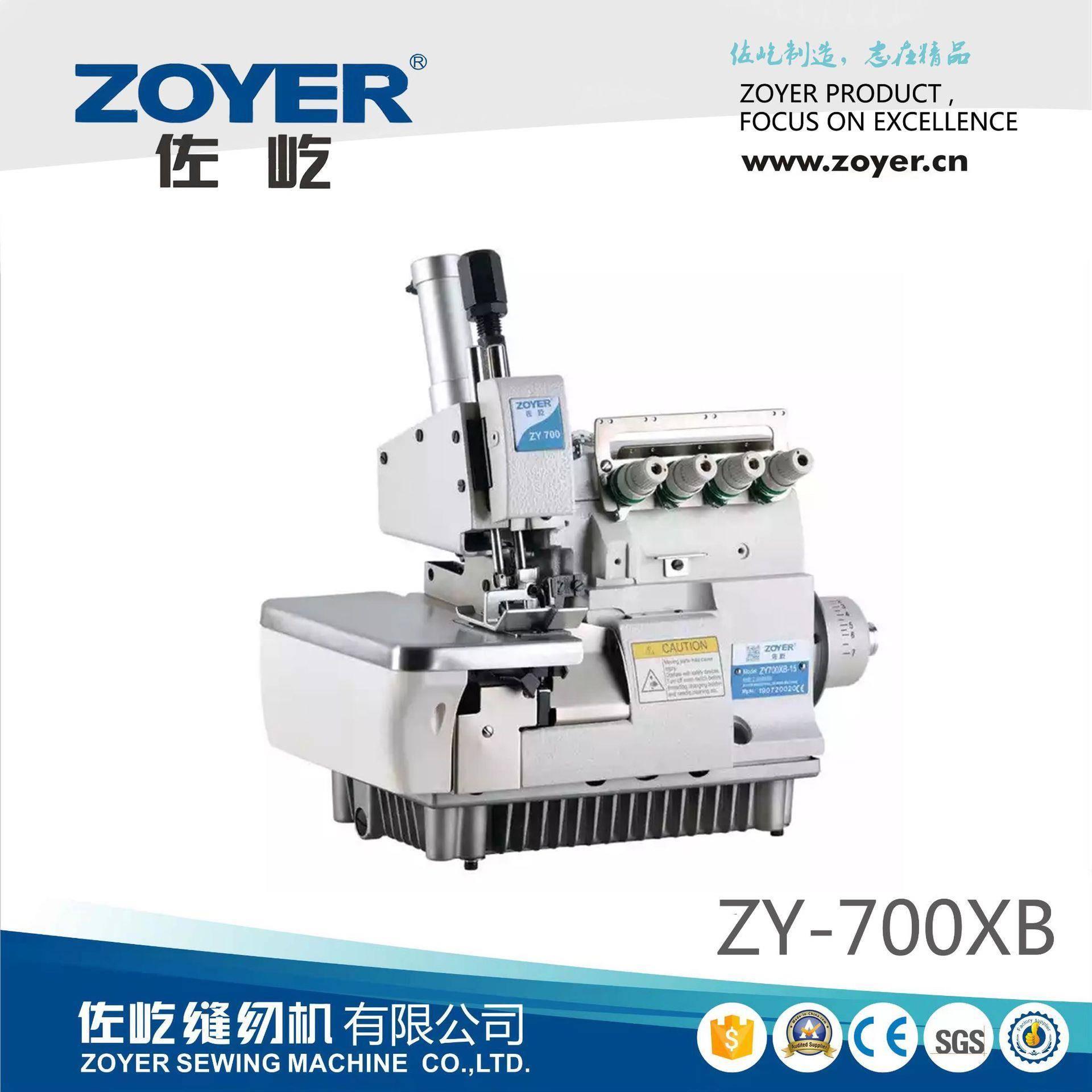 厂家出品ZY700XB700款特厚床垫包缝机锁边机围边机缝纫机