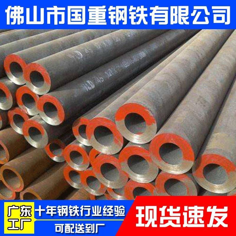 45#精密无缝钢管大口径厚壁无缝管热轧精密光亮空心圆管可切割