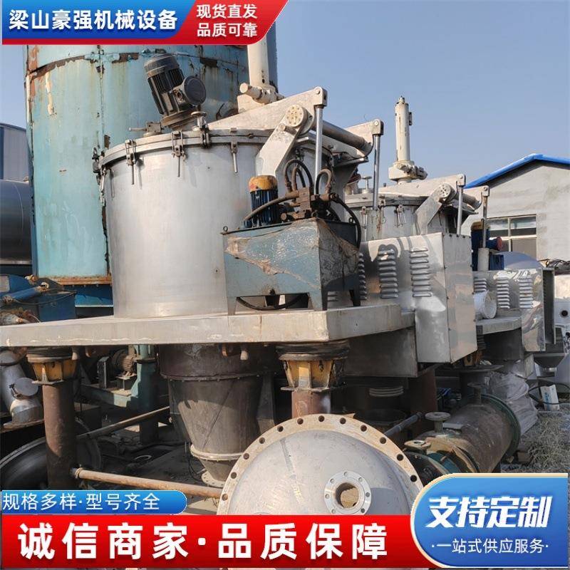 出售1600型平板拉袋式离心机刮刀下卸料离心机1250型离心设备