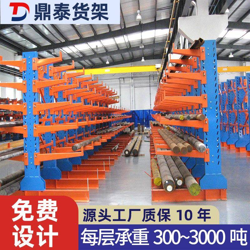 重型悬臂式单双面货架仓库板材钢管铝材存放架大型多层托臂架