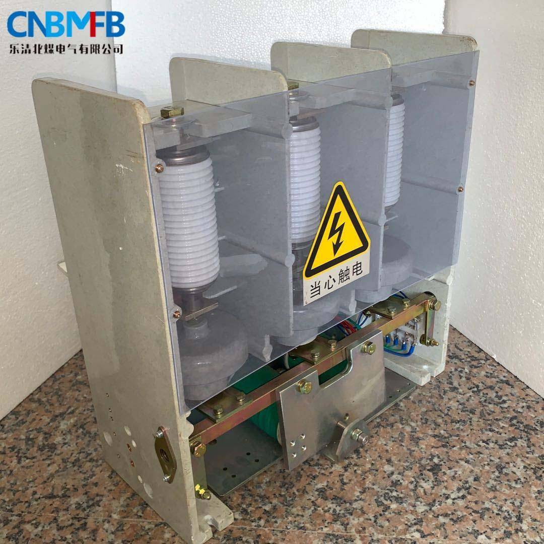 CKG4-400A/110v/220v系列高压真空接触器矿用高压交流接触器