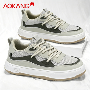 奥康男鞋2026新款夏季网面透气休闲百搭板鞋男士软底增高运动板鞋