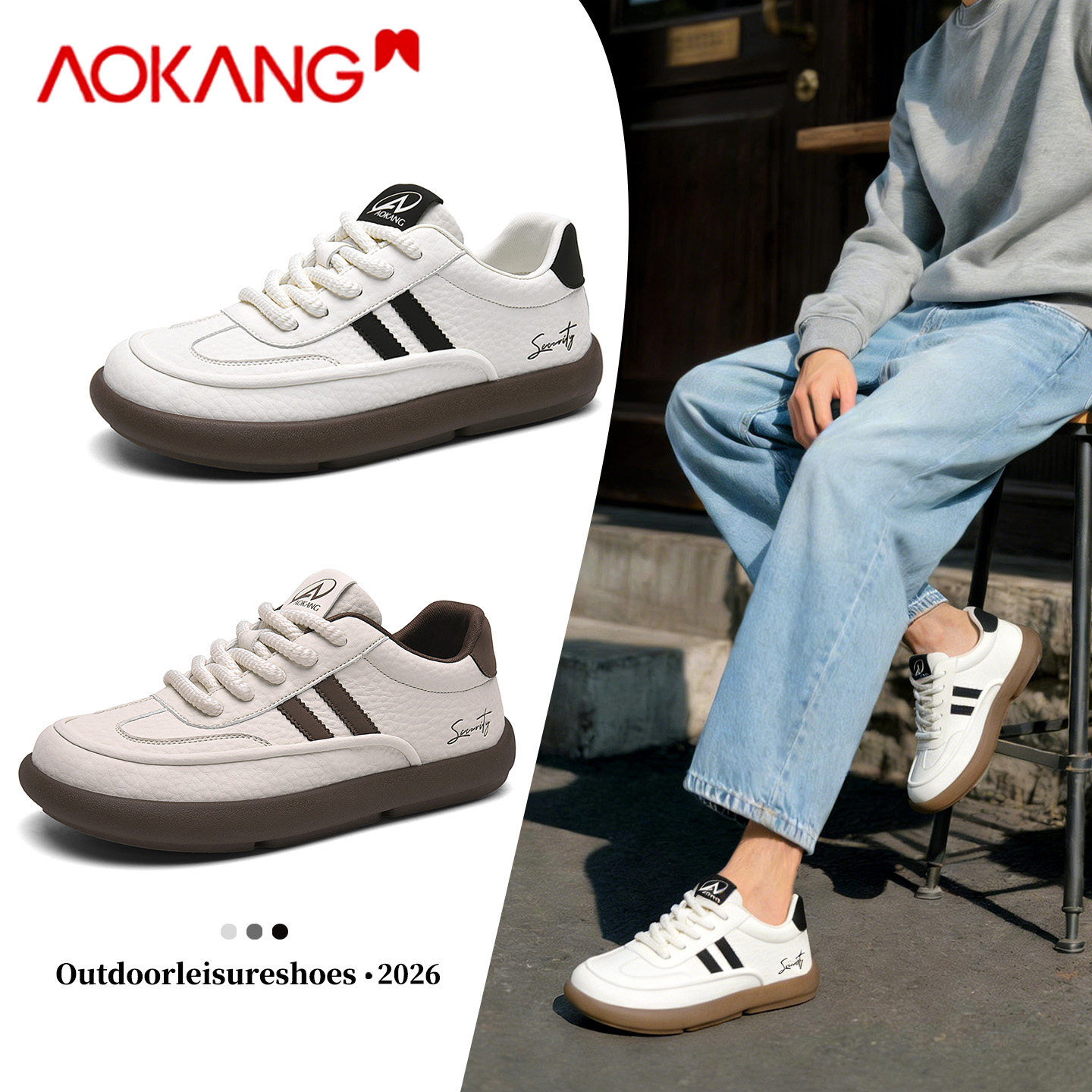 奥康德训休闲百搭板鞋男2026新款春季复古小白鞋,流行男鞋,休闲板鞋,淘宝优惠券,粉丝福利购,淘宝优惠卷
