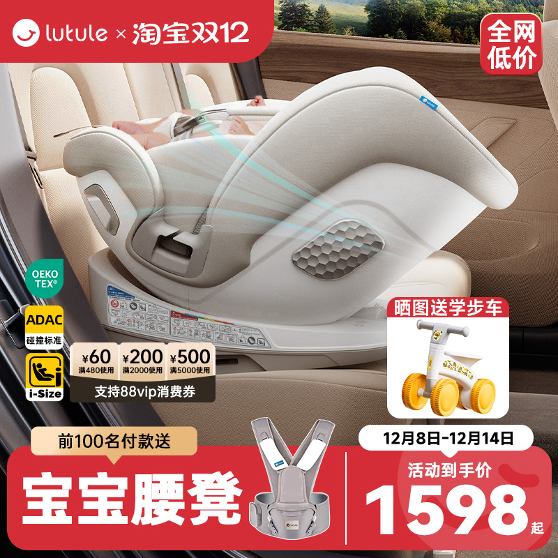 ·;;ȤProͯȫ0-7-12ӤADAC 1458Ԫ