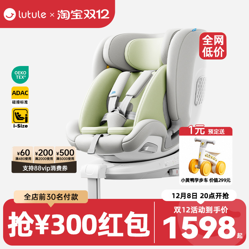 智能通风加热护脊