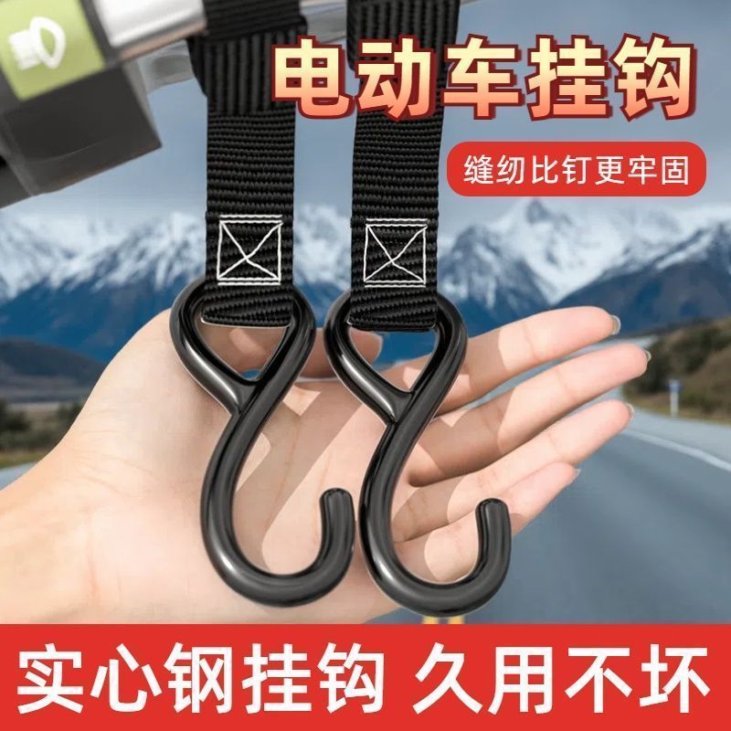 前置通用自行车强力承重外卖神器