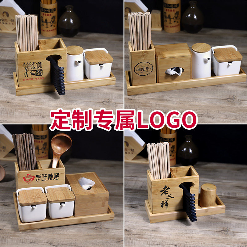 餐厅饭店专用多功能筷筒竹制创意商用筷子筒筷篓筷笼组合餐具定制,餐饮具,餐具笼/架,淘宝优惠券,粉丝福利购,淘宝优惠卷