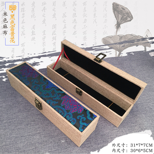 中式车挂包装盒礼品首饰盒锦盒定制筷子收纳木盒木质大号镇尺盒子