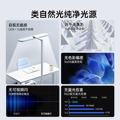 月影林之光护眼落地灯学习小路灯立式全光谱台灯儿童房大路灯