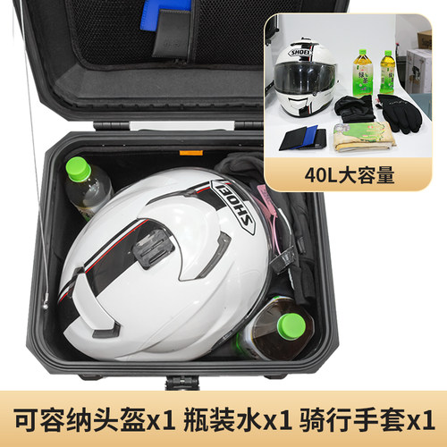 沸驰厂家40L摩托车铝合金尾箱通用后备箱大号快拆内衬电动车小牛