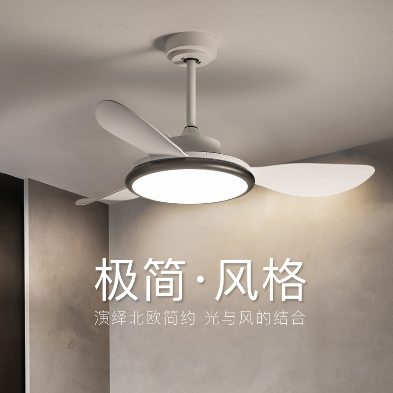 风扇灯2021年新款简约吸顶吊扇灯卧室餐厅客厅家用带电风扇灯一体