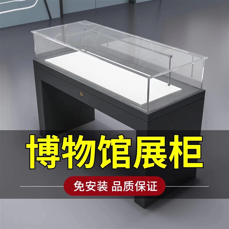 博物馆展示柜古玩玉器文物产品古董字画陈列柜非遗纪念馆展示柜