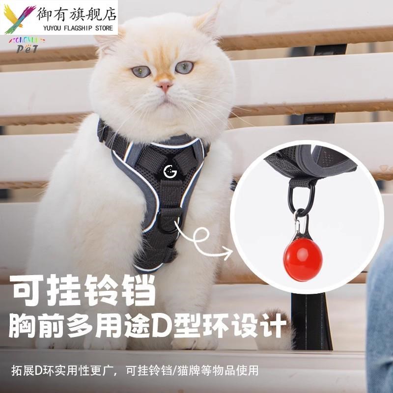 猫咪牵引绳背心防挣脱外出遛猫绳宠物抱婴袋炼子可调节遛猫神器