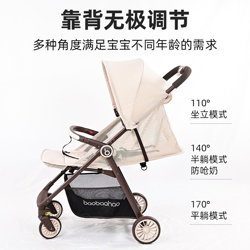 宝宝好A2婴儿推车可坐可躺折叠超轻便旅行外出手推车儿童伞车便携