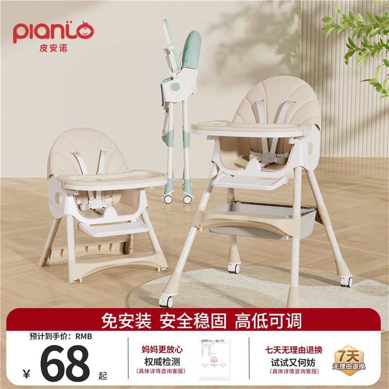 宝宝餐椅婴儿吃饭可折叠椅子0到6岁多功能学座餐桌椅儿童坐椅家用