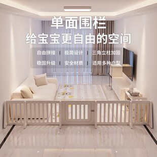 你好童年宝宝单面围栏婴儿防护栏客厅一侧地上爬爬垫三面游戏围栏