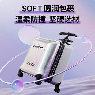 哈秀X1儿童行李箱遛娃旅行箱可坐骑溜遛娃神器可登机宝宝拉杆箱D