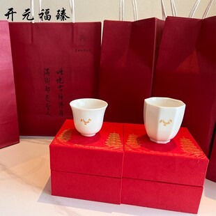 泉州开元寺放心杯茶杯杯弘一书法品茗杯德化白瓷文字茶器伴手礼