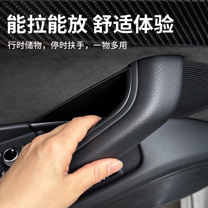 奥迪A6LA8LA3A4LQ7Q5L车门门把手储物盒置物车内装饰用品收纳改装