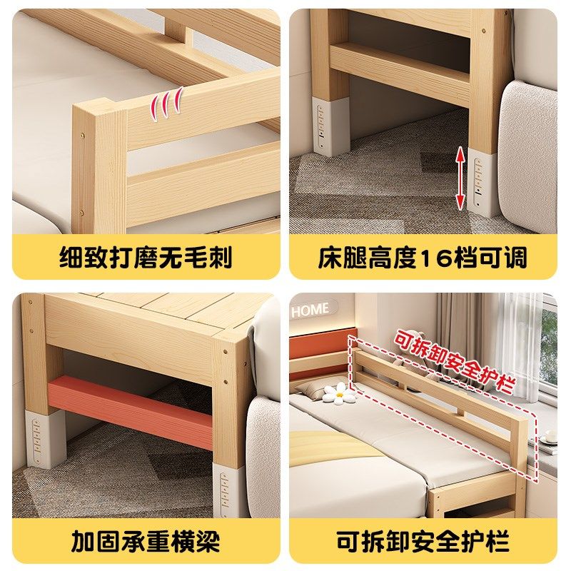 拼接床婴儿床边加宽大人可睡实木儿童床小床拼接大床定制拼接神器,住宅家具,儿童拼接床,淘宝优惠券,粉丝福利购,淘宝优惠卷