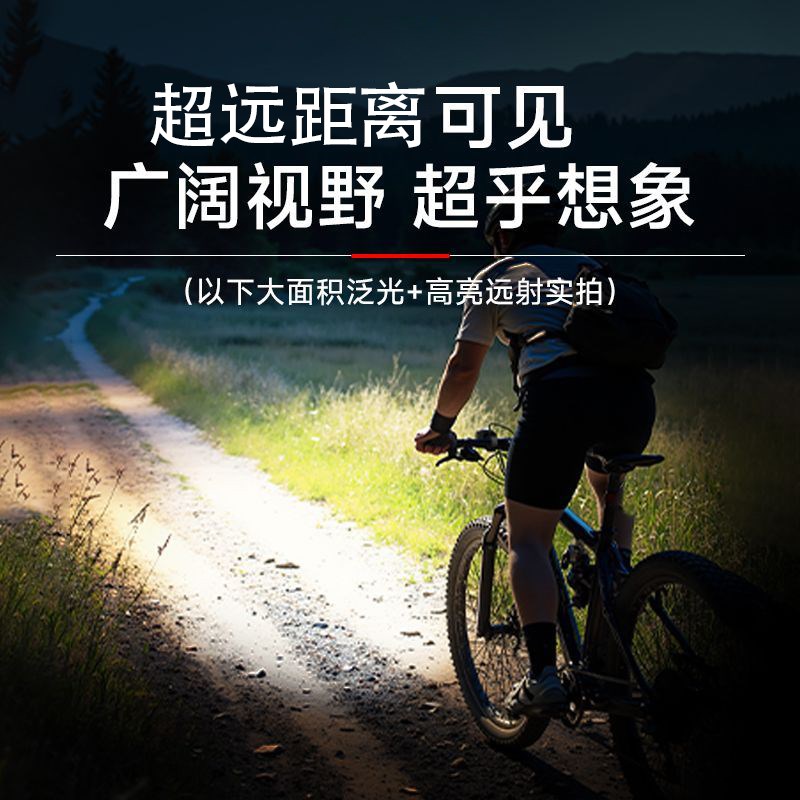 自行车前灯尾灯套装USB充电喇叭灯山地车车前灯骑行装备户外骑行