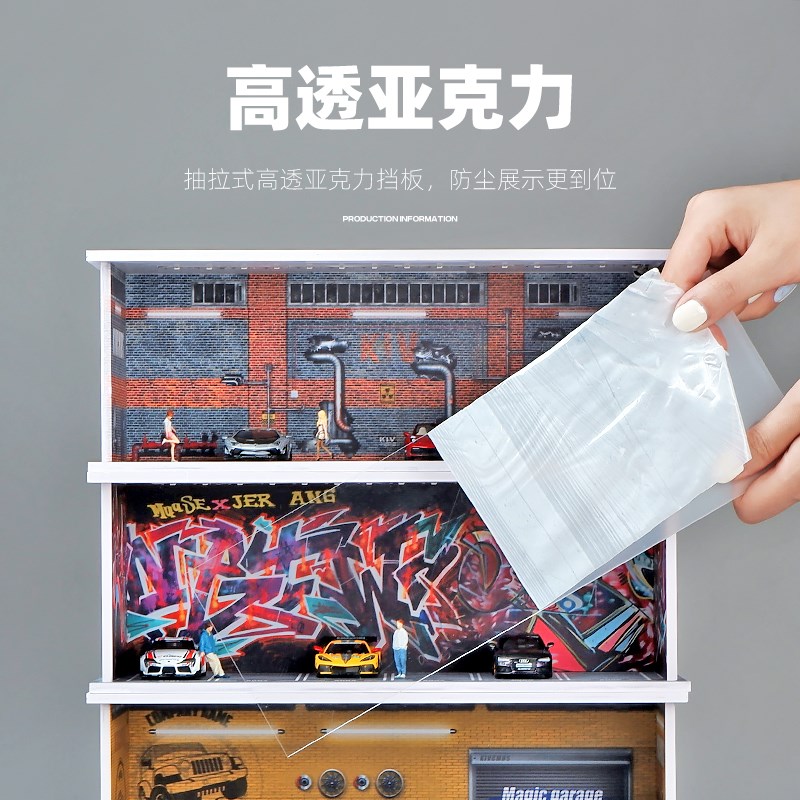 微缩场景1:64地下停车场模型车库改装房车位汽车模型防尘盒带灯