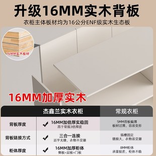 衣柜家用平开门成人简约现代组合经济型上下抽屉柜实木储物大衣橱