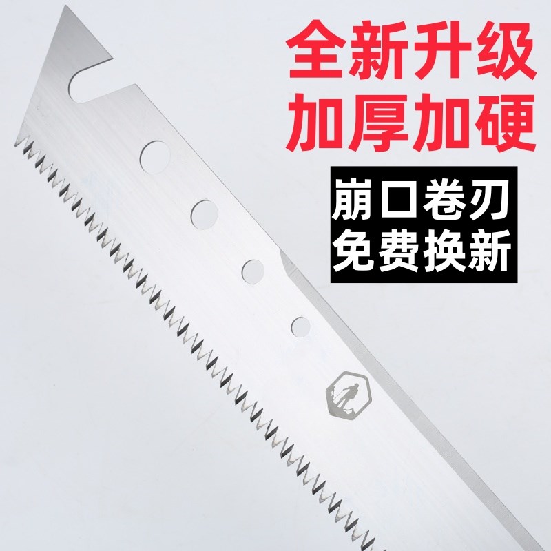 加厚多功能户外砍锯两用刀可砍可锯砍柴刀特快锯树神器砍伐手锯子