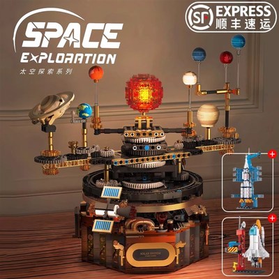 太阳系新款八大行星模型积木地球仪玩具男孩益智科教拼装生日礼物