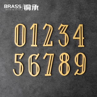 北欧家用门牌号别墅房间酒店号码 数字优质标识 牌墙壁装 饰挂牌个性