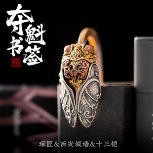 琢匠夺魁书签中国风簪子金属高档精致国潮发钗文创老师生日礼物