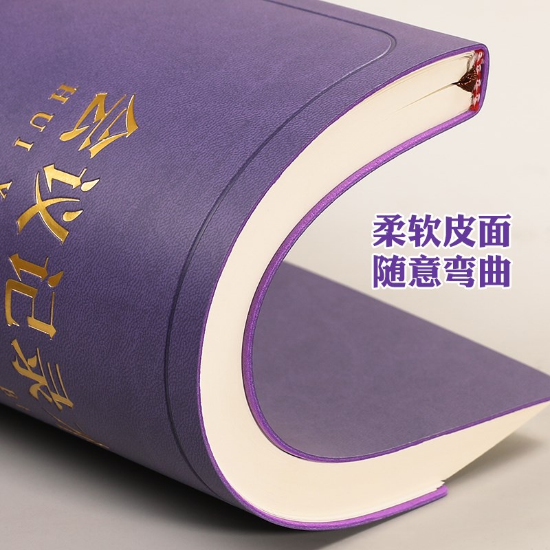 方形会议记录本工作笔记本高颜值2025年新款仿皮记事本加厚可定制