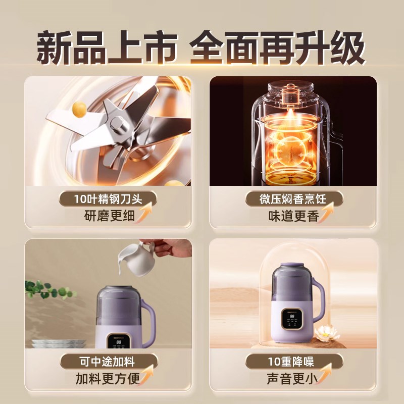 大宇豆浆机家用全自动多功能静音小型破壁机2025新款烹饪机料理机