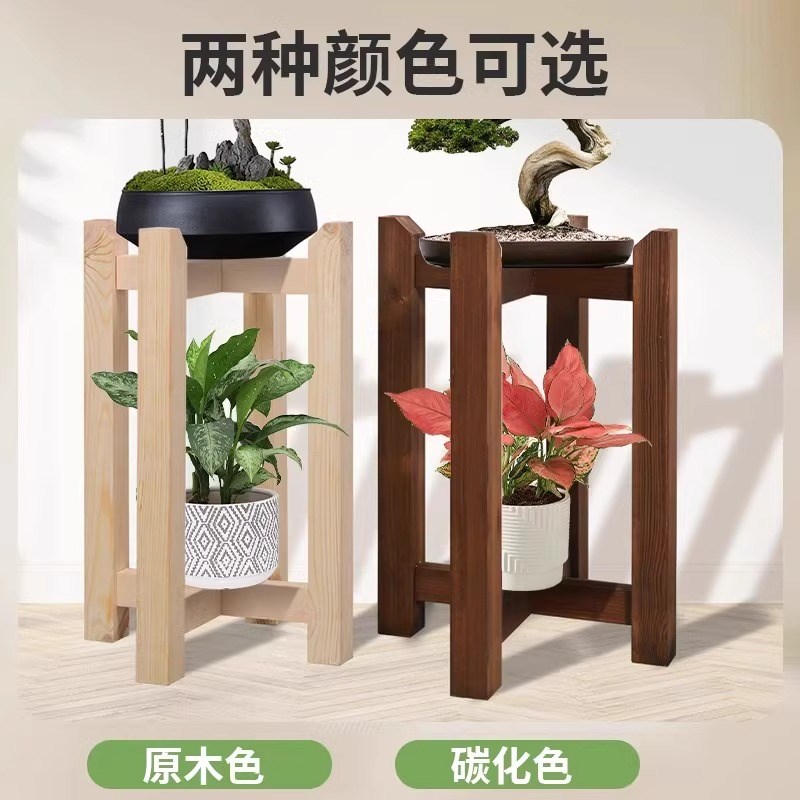 十字花架实木花盆托架古法鱼缸架阳台客厅落地式置物架绿植木托
