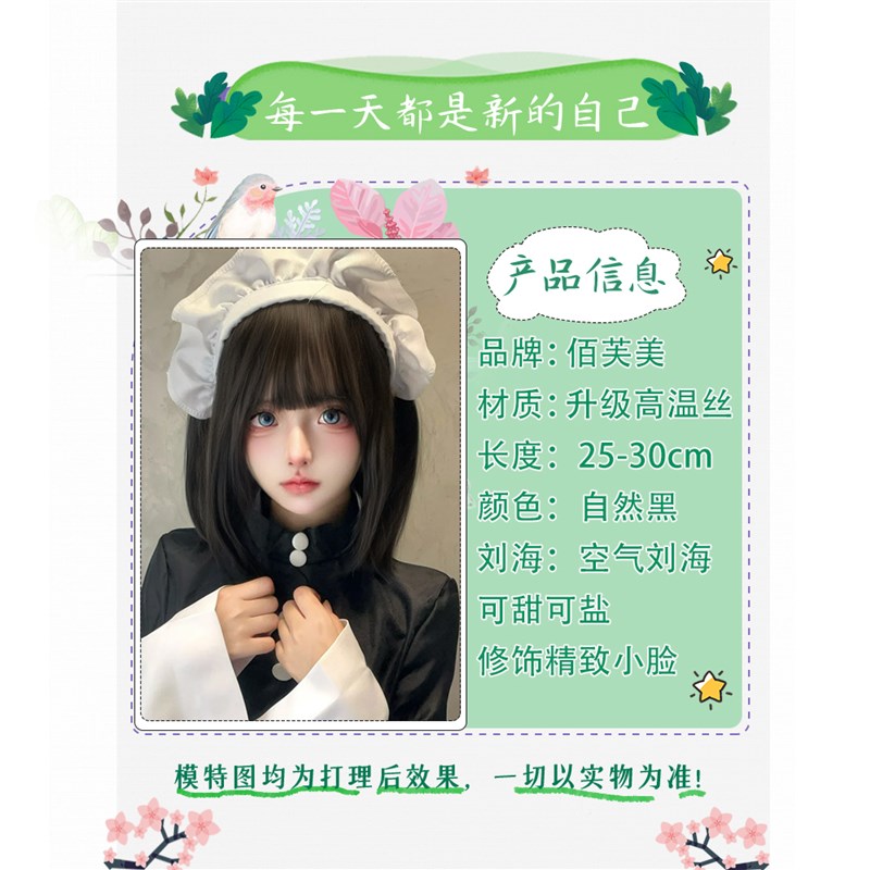 假发女短发无需修剪cos万用毛lolita日常蓬松波波头少萝jk全头套