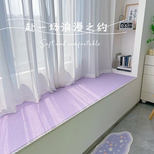 温馨简约飘窗垫窗台垫卧室阳台垫子定制四季 新款 通用海绵坐垫防滑