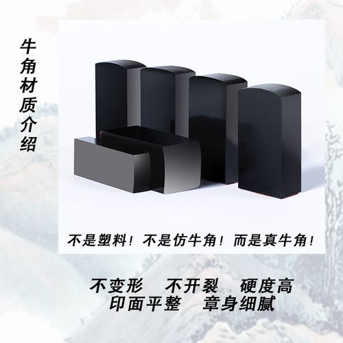 成品闲章篆刻字印章书法书画毛笔国画印章闲章定刻定制朱文压角章