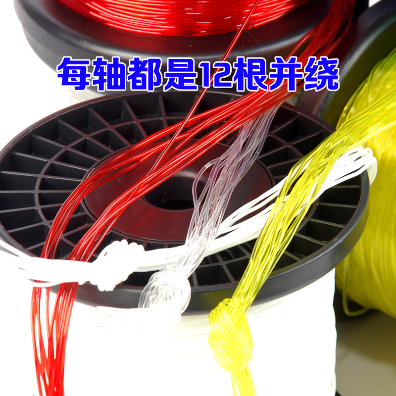 手工串珠线编织绳彩色绳子无亮点实芯玻璃丝水晶编饰品diy金鱼虾