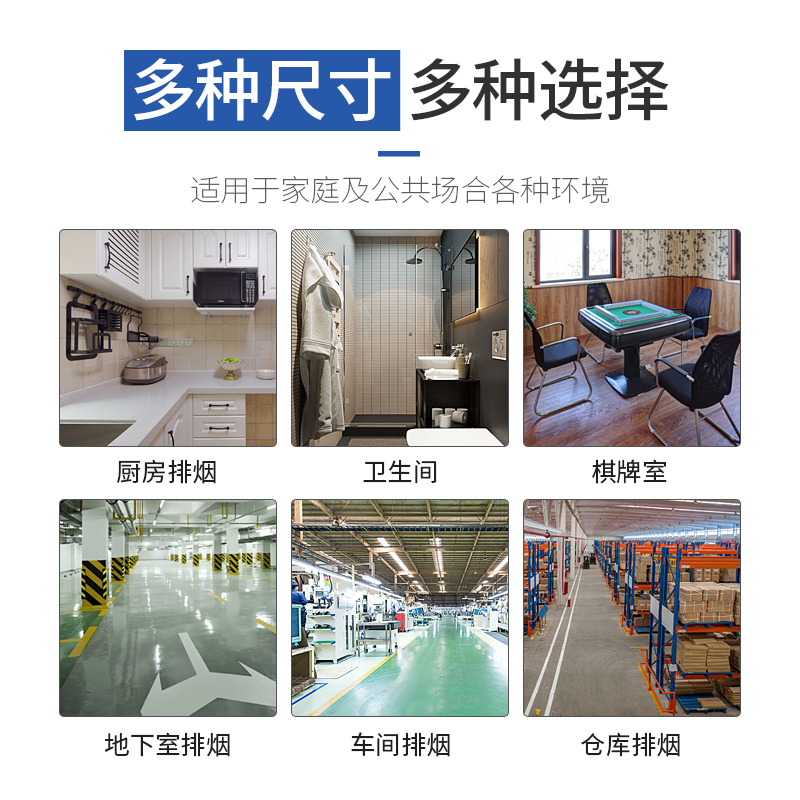 双向排气扇厨房窗式排风扇强力抽风机家用卫生间静音抽油烟换气扇